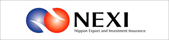 独立行政法人日本貿易保険（ＮＥＸＩ）