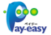 Pay-easy ロゴ