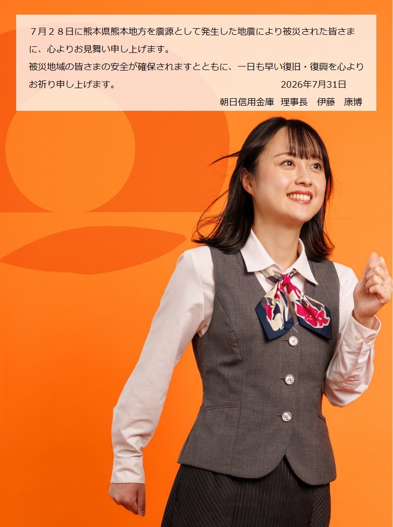 個人のお客様 背景画像