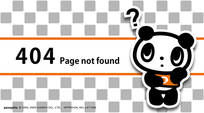 404 Page Not Found